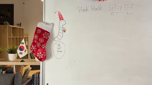 3 день недели корейского | Живой корейский с Виктором Шином смотреть онлайн