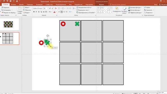 Крестики нолики смотреть онлайн