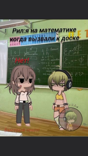 мы?