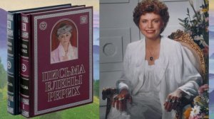 Лишь на трудном действии растут силы