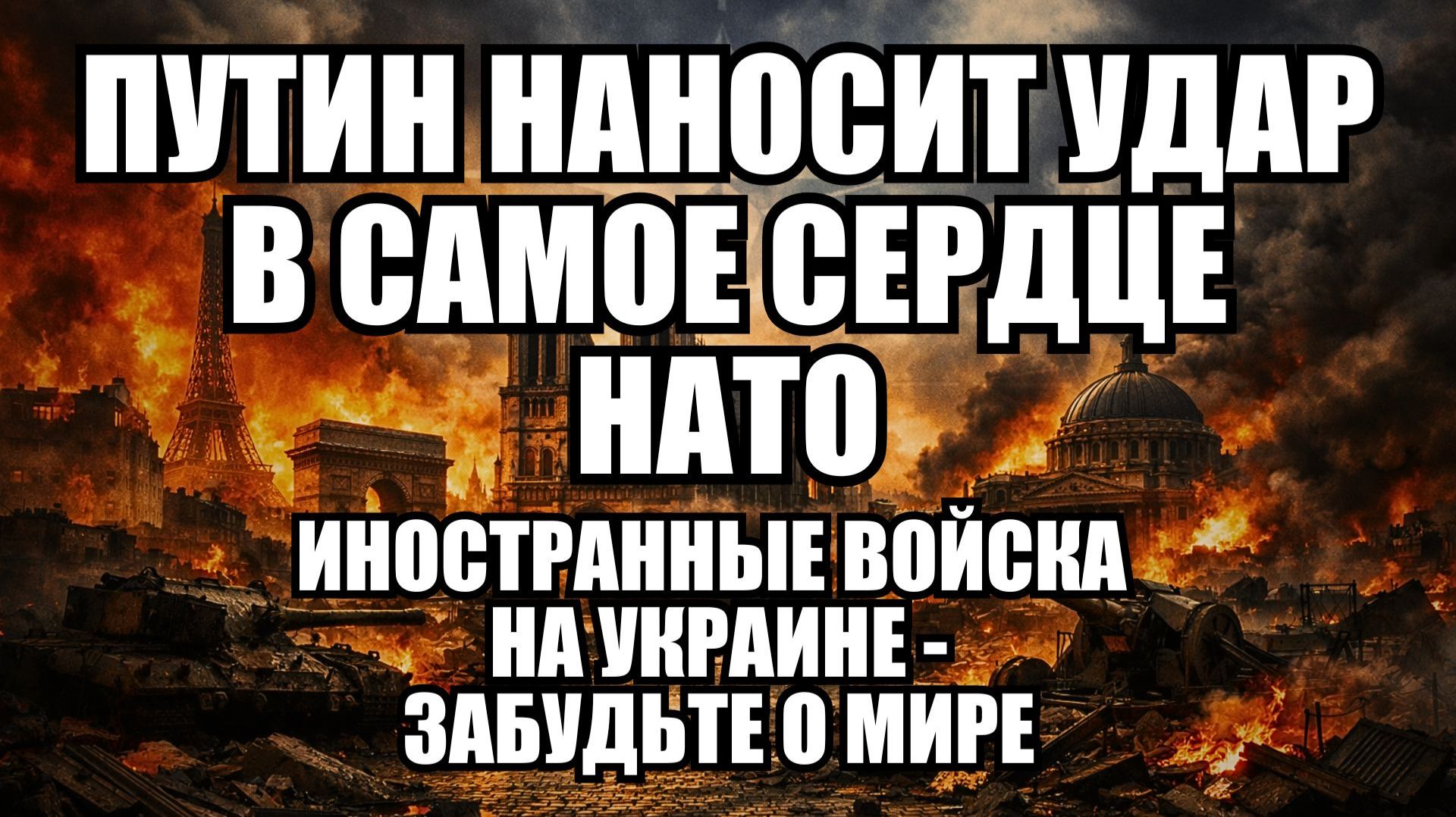 🔥 Дневной Выпуск Новостей 07.01.26 смотреть онлайн