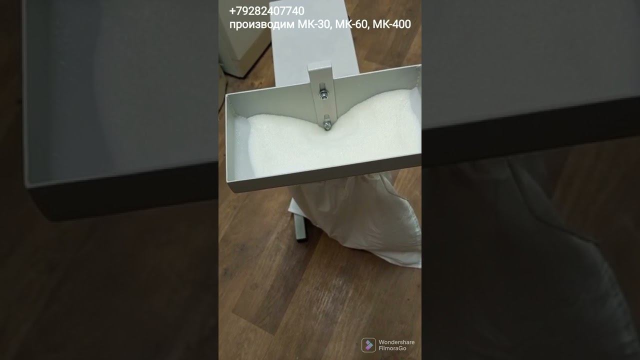 Измельчитель для сахарной пудры канди МК-60 смотреть онлайн