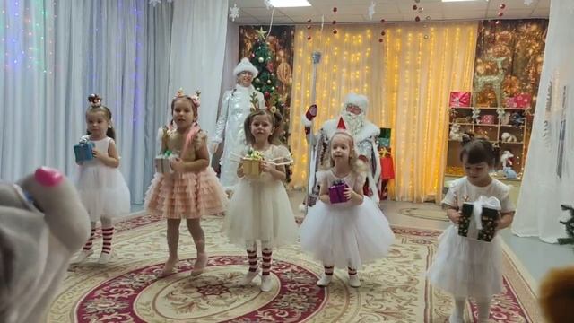 Танец с подарками