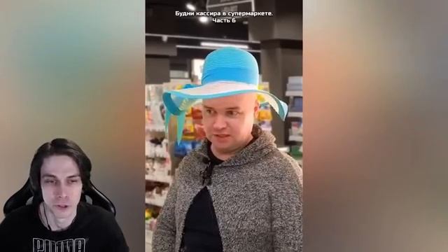 ВСЕ СЕРИИ БУДНИ КАССИРА В СУПЕРМАРКЕТЕ. СБОРНИК. АЛЕЖА ОБУХОВ - Реакция смотреть онлайн