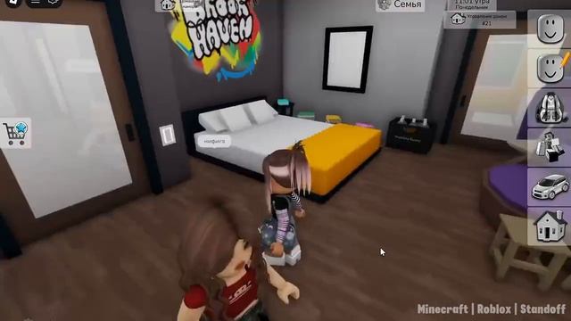 МАМА ОБРАЩАЕТСЯ СО МНОЙ КАК С МЛАДЕНЦЕМ🤨ХОТЯ Я ПОДРОСТОК В БРУКХЕЙВЕН РП🏡#brookhaven #pandora