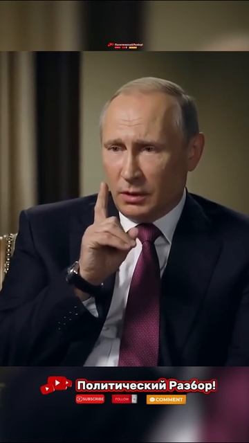 Политический разбор смотреть онлайн