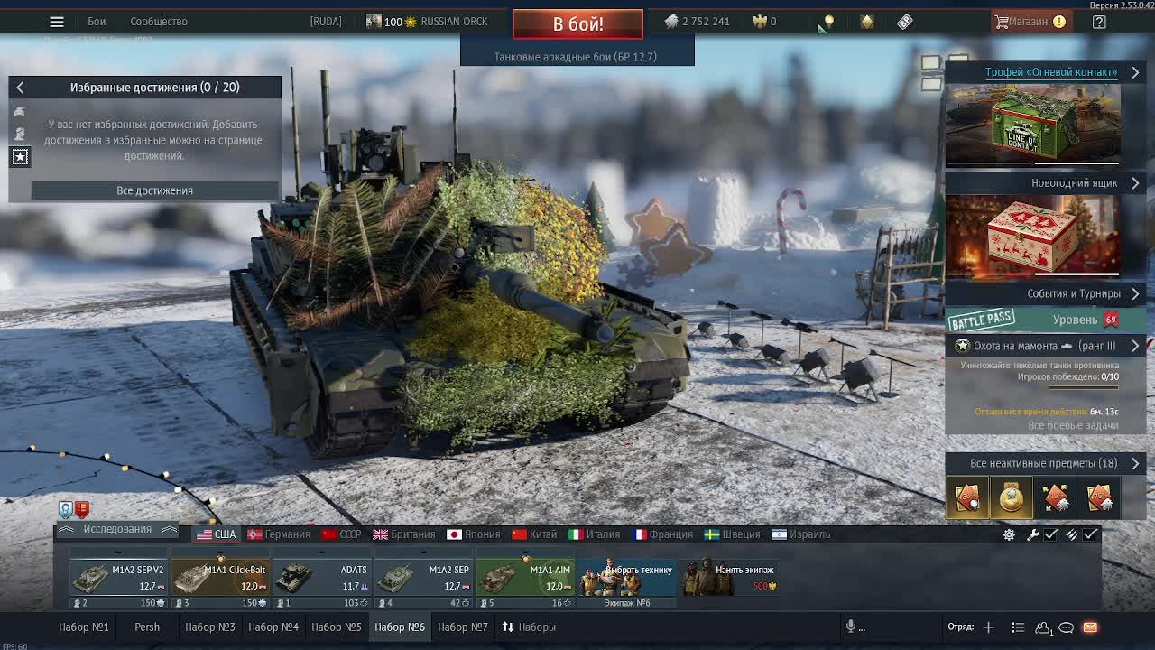 WARTHUNDER|ТОПЫ смотреть онлайн