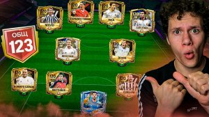 ВОТ ЭТО МОЩЬ! САМЫЕ КРУТЫЕ СОСТАВЫ в FC MOBILE 26!