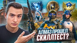 Я ПРОВЕРИЛ СКИЛЛ КАЖДОЙ ЛИГИ в Warface! (часть 2)