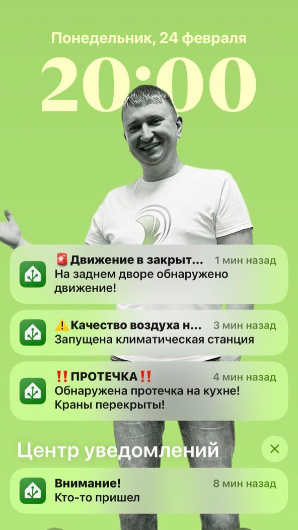 Первый умный стенд смотреть онлайн