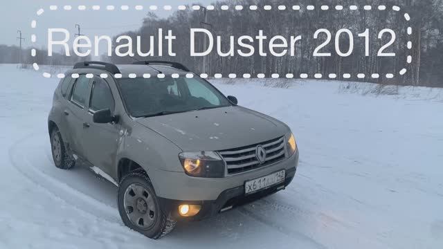 Renault Duster 2012 смотреть онлайн