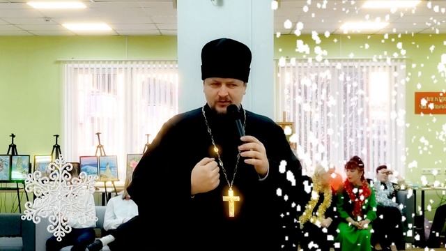 Рождественский бал 