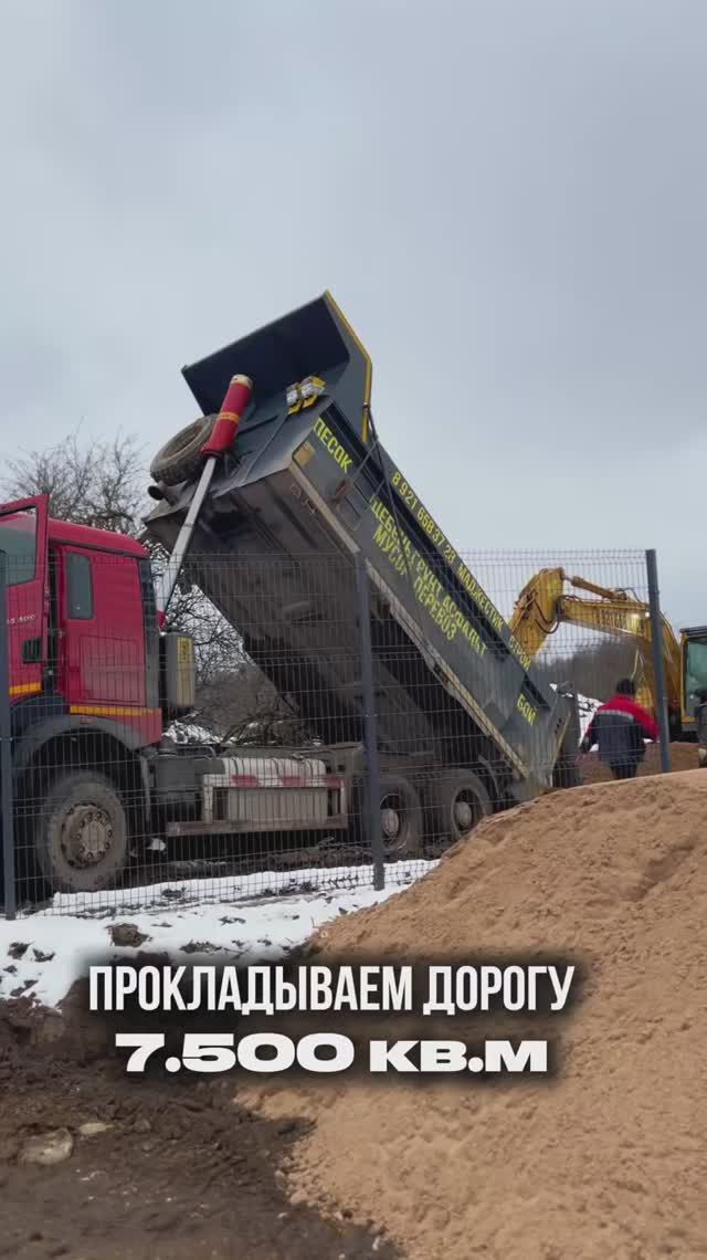 Подготовка дорог 4.500 кв.м на строящейся базе отдыха.