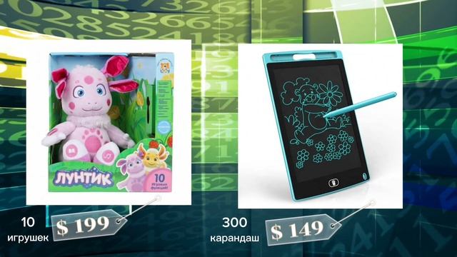 Офисмаг реклама 2022 смотреть онлайн