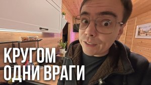 МНЕ НАВЯЗЫВАЮТ КАК МНЕ ЖИТЬ | Хейтеры vs Мои настоящие зрители