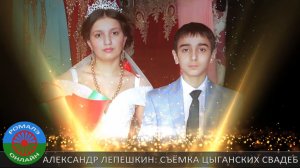 свадьба Коли и Сони (Лиски) 7 марта 2021