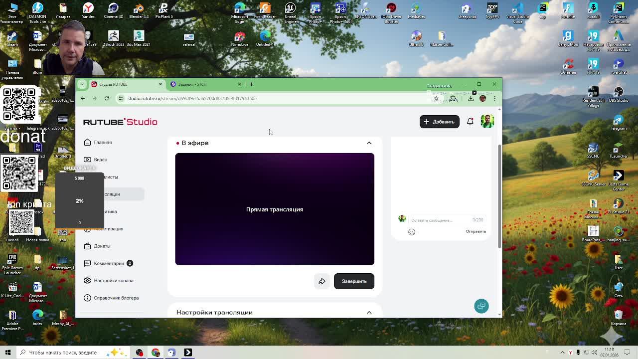 корабли смотреть онлайн