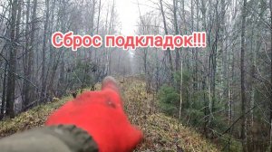 Нашел сброс больших железнодорожных подкладок!!!