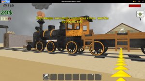 Мёртвые рельсы: Дорога Зомби