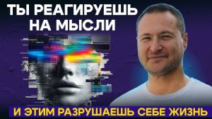 Ключ к просветлению, о котором молчат