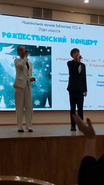 РОЖДЕСТВЕНСКИЙ КОНЦЕРТ 23.12.25 смотреть онлайн