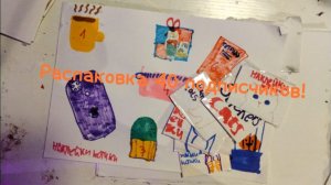 Распаковка бумажных сюрпризов! Новиночка наклейки котики!