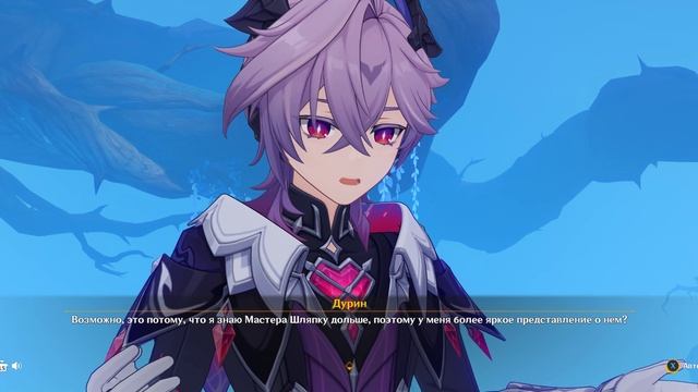 Genshin Impact - Откровения под Звёздами ( День 4) смотреть онлайн