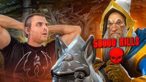 Военные Преступники Доты