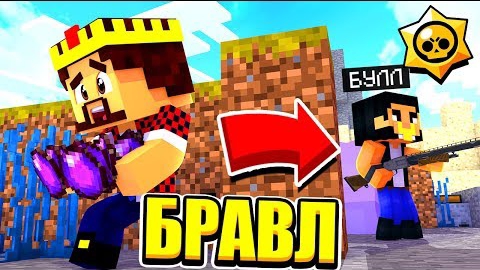 УКРАЛ КРИСТАЛЛЫ У БРАВЛЕРОВ? МОЙ ГОРОД ПОД ОПАСНОСТЬЮ БРАВЛЕРОВ смотреть онлайн