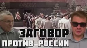 Сталинские массовые репрессии придумали американцы. МИФЫ ИСТОРИИ, которыми разрушают Россию