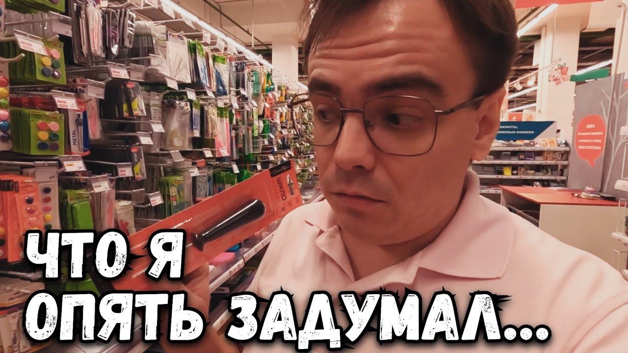 Что я опять придумал? Новая дача или огород в квартире? смотреть онлайн