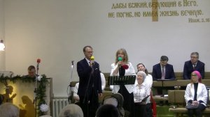 Церковь Благая весть 7 января 2026г Рождество