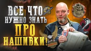 Как оформить байкерский жилет? Всë про нашивки, легенду «1%» и запретные цвета