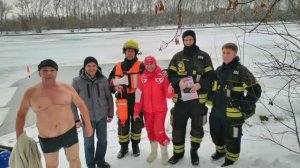 Безопасность на проруби.Виктор.Владислав.Игорь.Н.Серая.5.01.2026