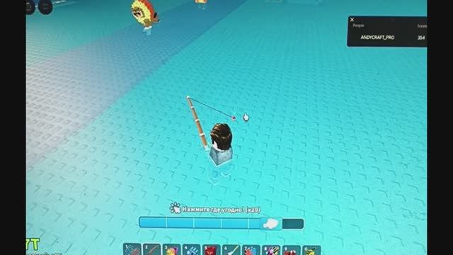 Гриша помог мне наловить много рыбы в Укради брейнрот. Fishing! Roblox!