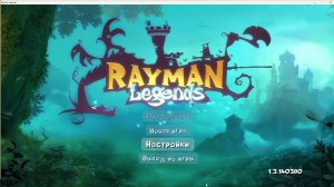 Rayman Legends - (Легенды Рэймана / 1 Серия)