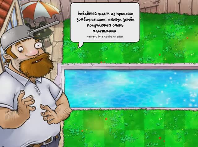 Маленькие, но очень злые зомби. смотреть онлайн