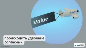 Фамилия Арре: происхождение, история и значения, способы склонения и интересные факты