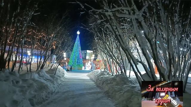 Воркута. 05.01.26. Когда встал, тогда и утро. смотреть онлайн