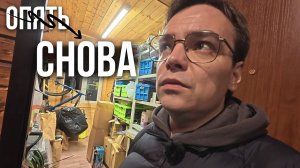 Я выхожу из себя из-за СНТ! Почему я НИКОГДА не выкидываю мусор на даче?