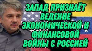 Ростислав Ищенко о нападении США на Венесуэлу, стратегии Запада, планах Трампа на Гренландию