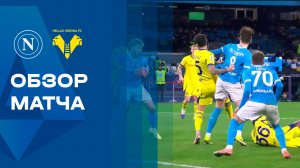 Наполи - Верона. Обзор матча чемпионата Италии 08.01.2026