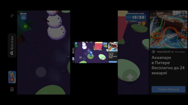 играю в обои паркур ОНЛАЙН