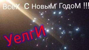 🎄УЕЛГИ🎄КАК я РЫБАЧИЛ на КАРАСЯ в Январе 2021.Архив