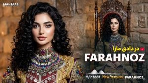 FARAHNOZ - DAR DADI MARA - NEW AFGHAN 2026