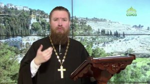 Читаем Апостол. 10 января 2026