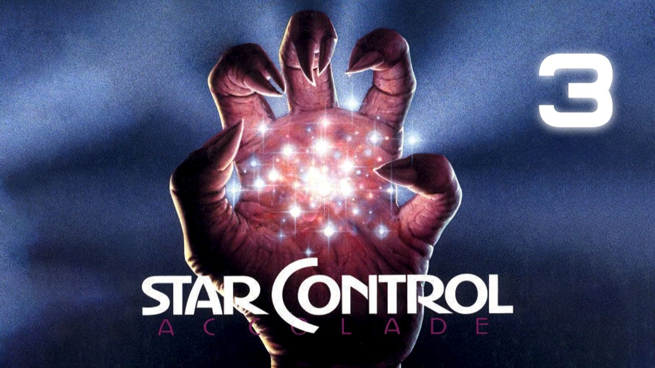 Взгляд на Star Control - Часть 3 - Escalation