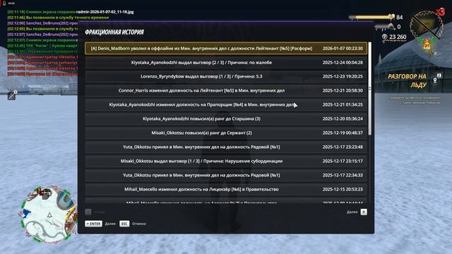 unknown_2026.01.07-02.14 смотреть онлайн