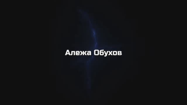 Сборник скетчей с неожиданной концовкой 2 часть.Алежа Обухов смотреть онлайн
