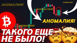 КРИПТОВАЛЮТА БАЙБИТ БИТКОЙН / 加密貨幣 BYBIT 比特幣 / BITCOIN BYBIT CRYPTOCURRENCY